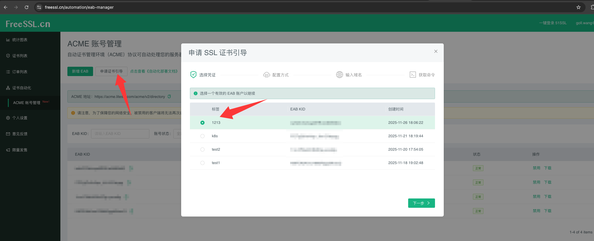 752ddbd6-502f-43c3-a3da-8d531e2effd1